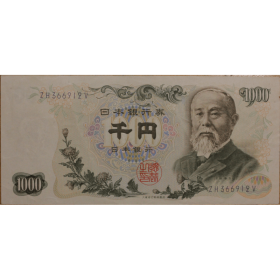 1000 jenow 1963 japonia 96b a